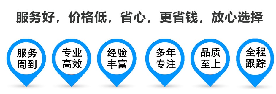 瓯海货运专线 上海嘉定至瓯海物流公司 嘉定到瓯海仓储配送